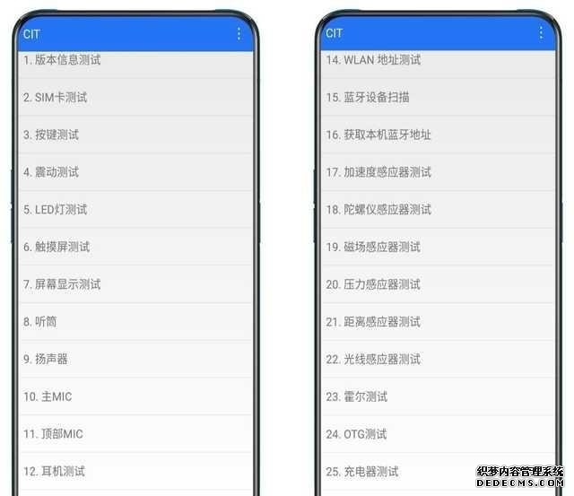 黑客街找黑客，手机怎么进入黑客模式