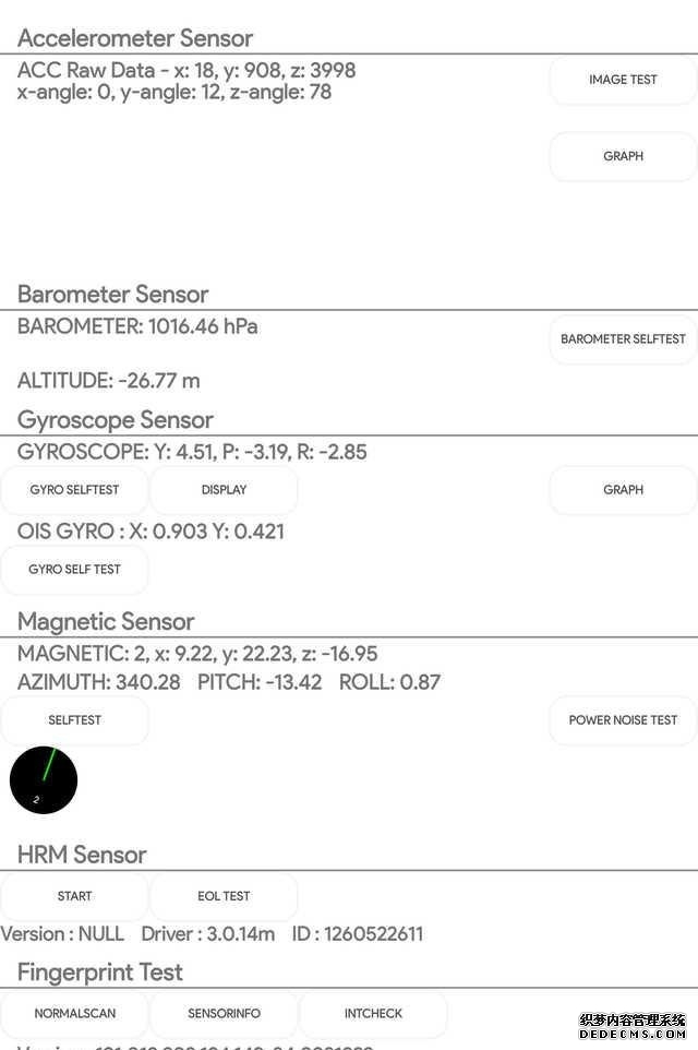 黑客街找黑客，手机怎么进入黑客模式