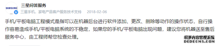 黑客街找黑客，手机怎么进入黑客模式