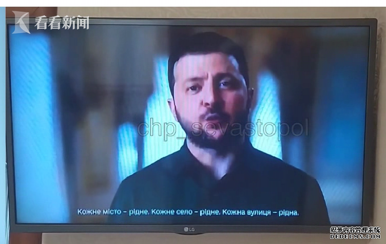 视频｜泽连斯基意外“现身”俄电视频道 或因黑