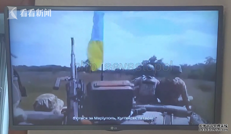 视频｜泽连斯基意外“现身”俄电视频道 或因黑