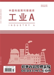 中国科技期刊数据库 工业A