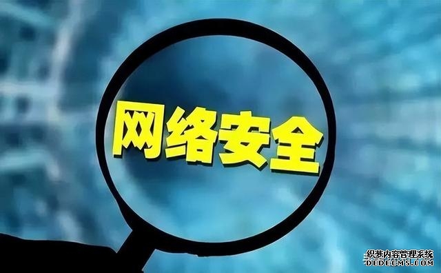 网络安全是不是好就业（为什么选择网络安全）(1)