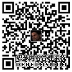 扫码支持