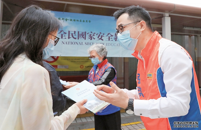 牢固树立和践行总体国家安全观 谱写新时代国家