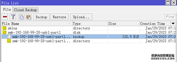 RouterOS v7.8beta2新增ROSE存储功能 YuS