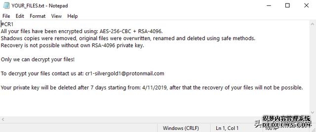探秘新型勒索软件“PureLocker”,已被多个黑客组织用于发起攻击
