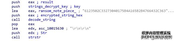 探秘新型勒索软件“PureLocker”，已被多个黑客组织用于发起攻击