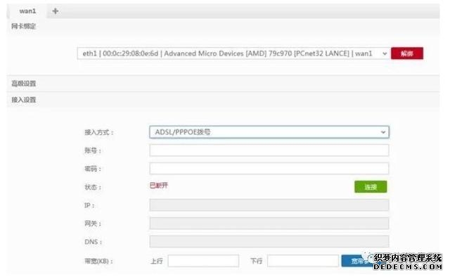 软路由与硬路由设置（什么是软路由与硬路由）(18)