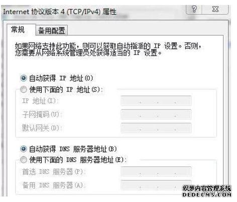 软路由与硬路由设置（什么是软路由与硬路由）(16)
