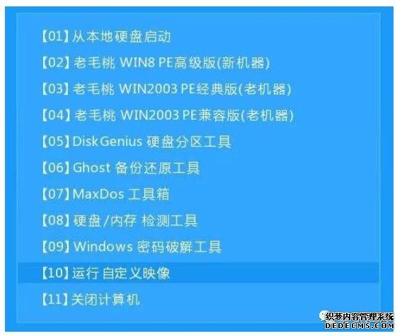 软路由与硬路由设置（什么是软路由与硬路由）(11)