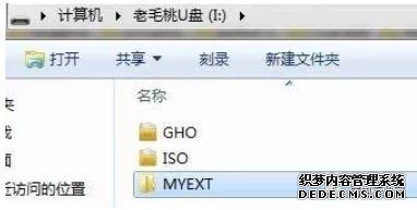 软路由与硬路由设置（什么是软路由与硬路由）(7)
