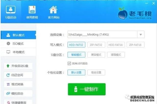 软路由与硬路由设置（什么是软路由与硬路由）(6)