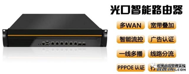 软路由与硬路由设置（什么是软路由与硬路由）(3)