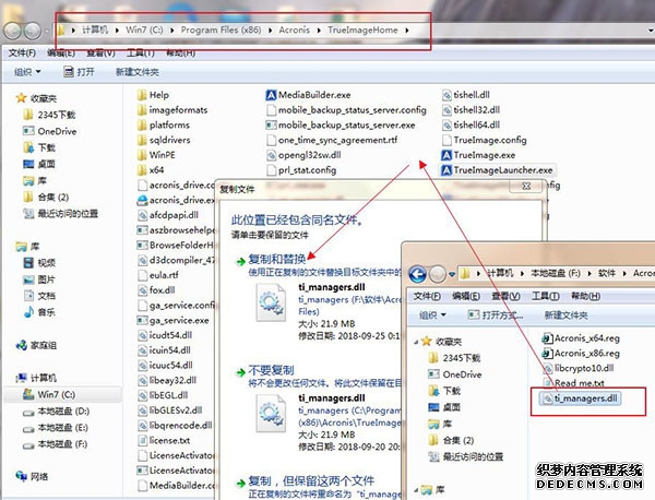 Acronis True Image 2019