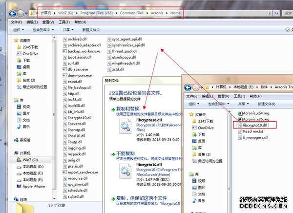 Acronis True Image 2019