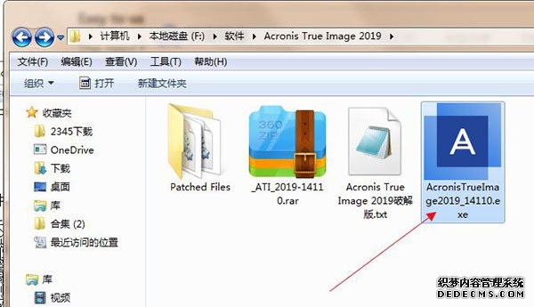 Acronis True Image 2019