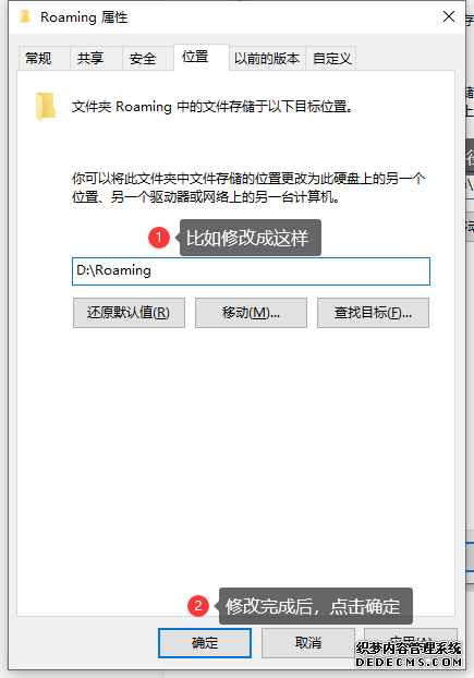 2Take1注入崩溃教程