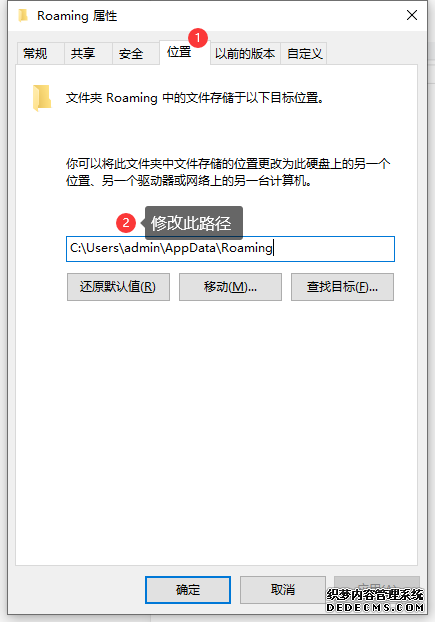 2Take1注入崩溃教程