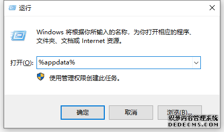 2Take1注入崩溃教程