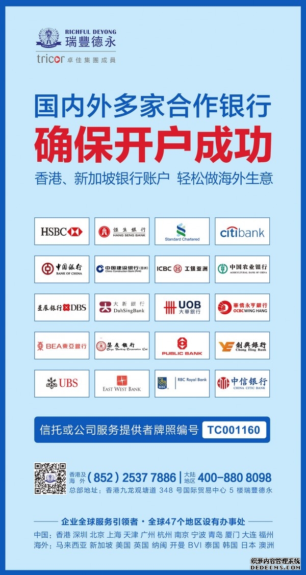 2020银行开户-01.jpg