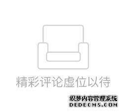中国机器人产业联盟执行理事长宋晓刚拜访德国KUKA公司总部