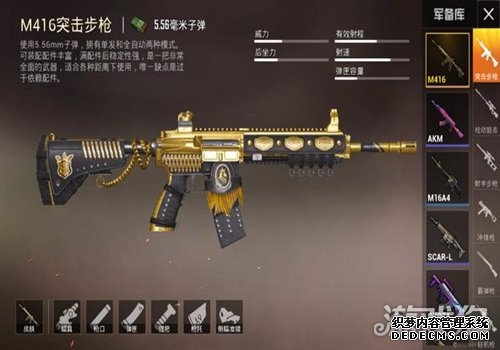 VAL突击步枪怎么样 实战测评分享