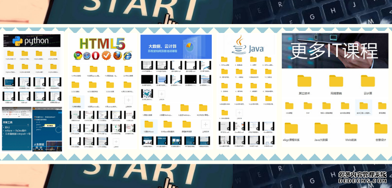 黑客的技术都是自学的吗？