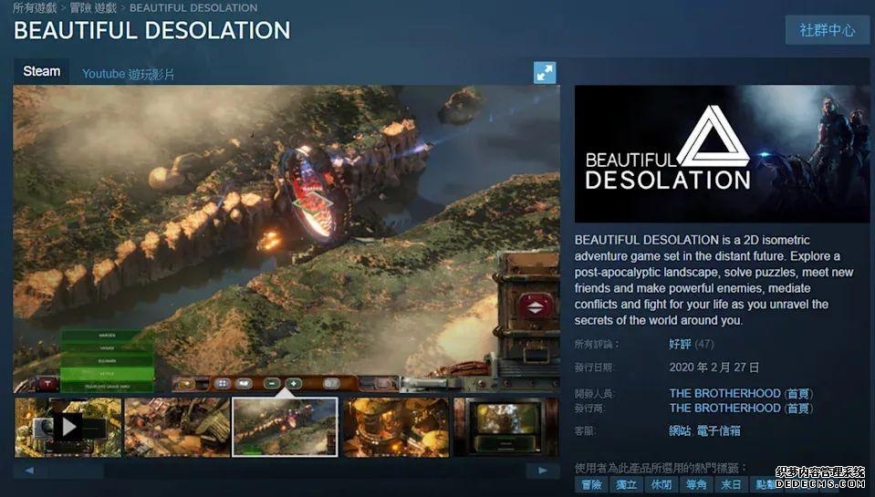 为拯救“正版游戏受害者”，天才黑客决定向《