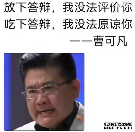 为拯救“正版游戏受害者”，天才黑客决定向《