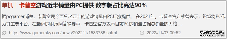 为拯救“正版游戏受害者”，天才黑客决定向《