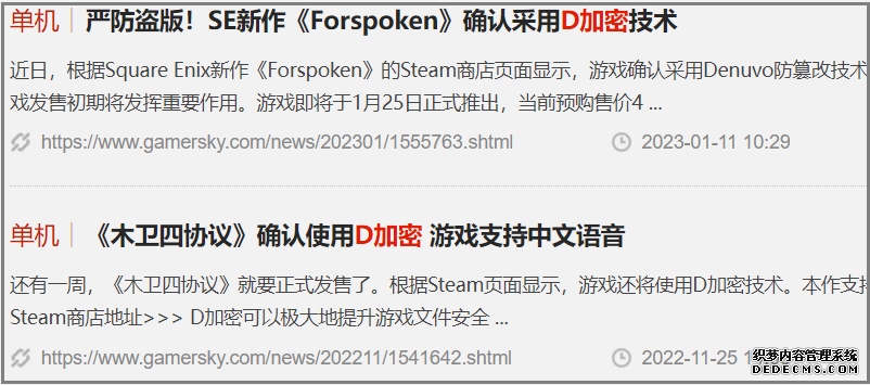 为拯救“正版游戏受害者”，天才黑客决定向《