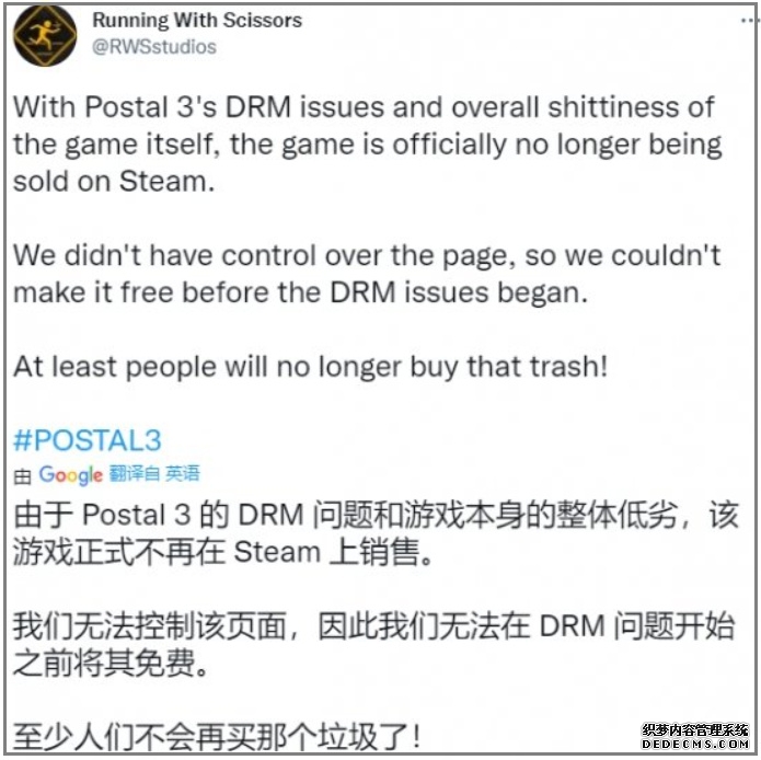 为拯救“正版游戏受害者”，天才黑客决定向《