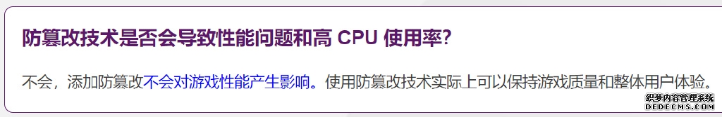 为拯救“正版游戏受害者”，天才黑客决定向《