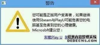 为拯救“正版游戏受害者”,天才黑客决定向《
