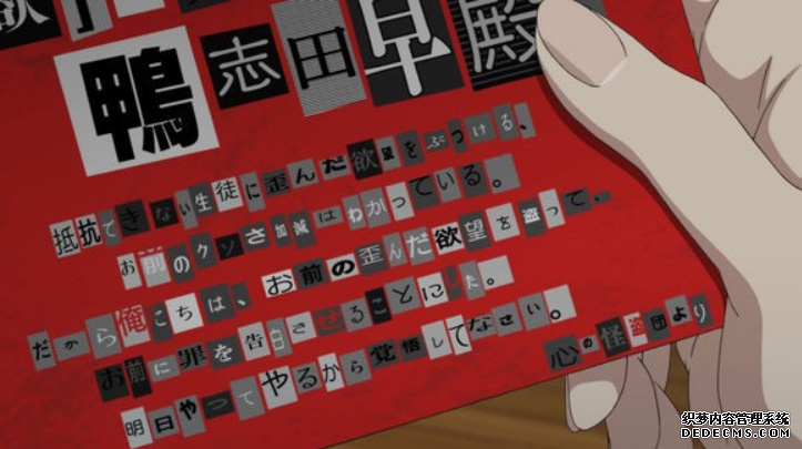 为拯救“正版游戏受害者”,天才黑客决定向《