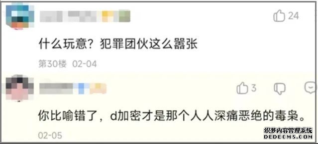 为拯救“正版游戏受害者”,天才黑客决定向《