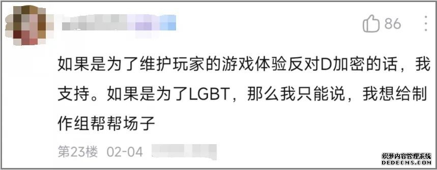 为拯救“正版游戏受害者”,天才黑客决定向《