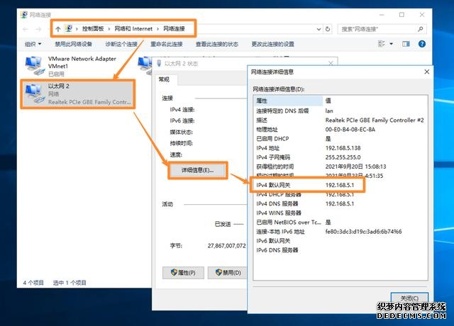 软路由初级教程（软路由保姆级入门教程）(13)
