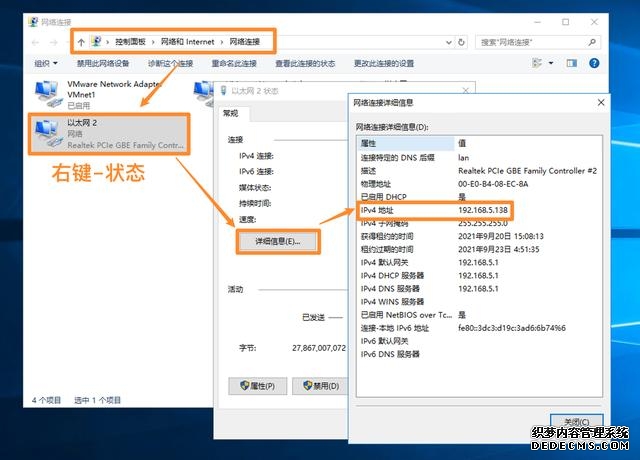 软路由初级教程（软路由保姆级入门教程）(12)