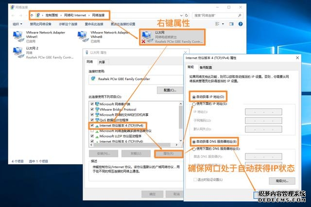 软路由初级教程（软路由保姆级入门教程）(9)