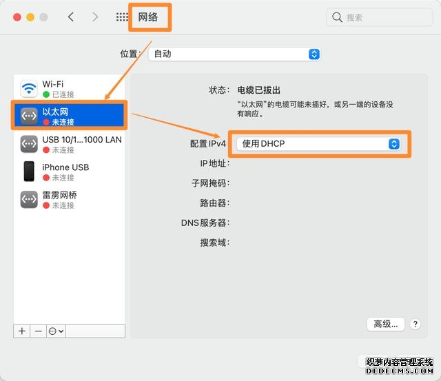 软路由初级教程（软路由保姆级入门教程）(10)