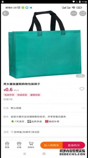 界联都市app最新版图片1
