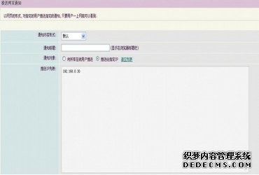 海蜘蛛网管路由器酒店行业解决方案