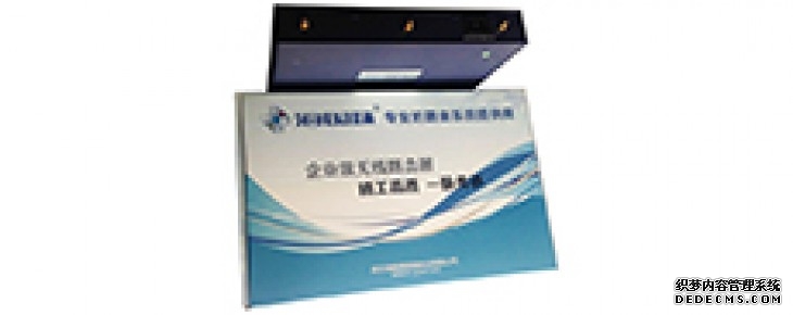 海蜘蛛网络科技官方网站 :: 做最好的中文软路由