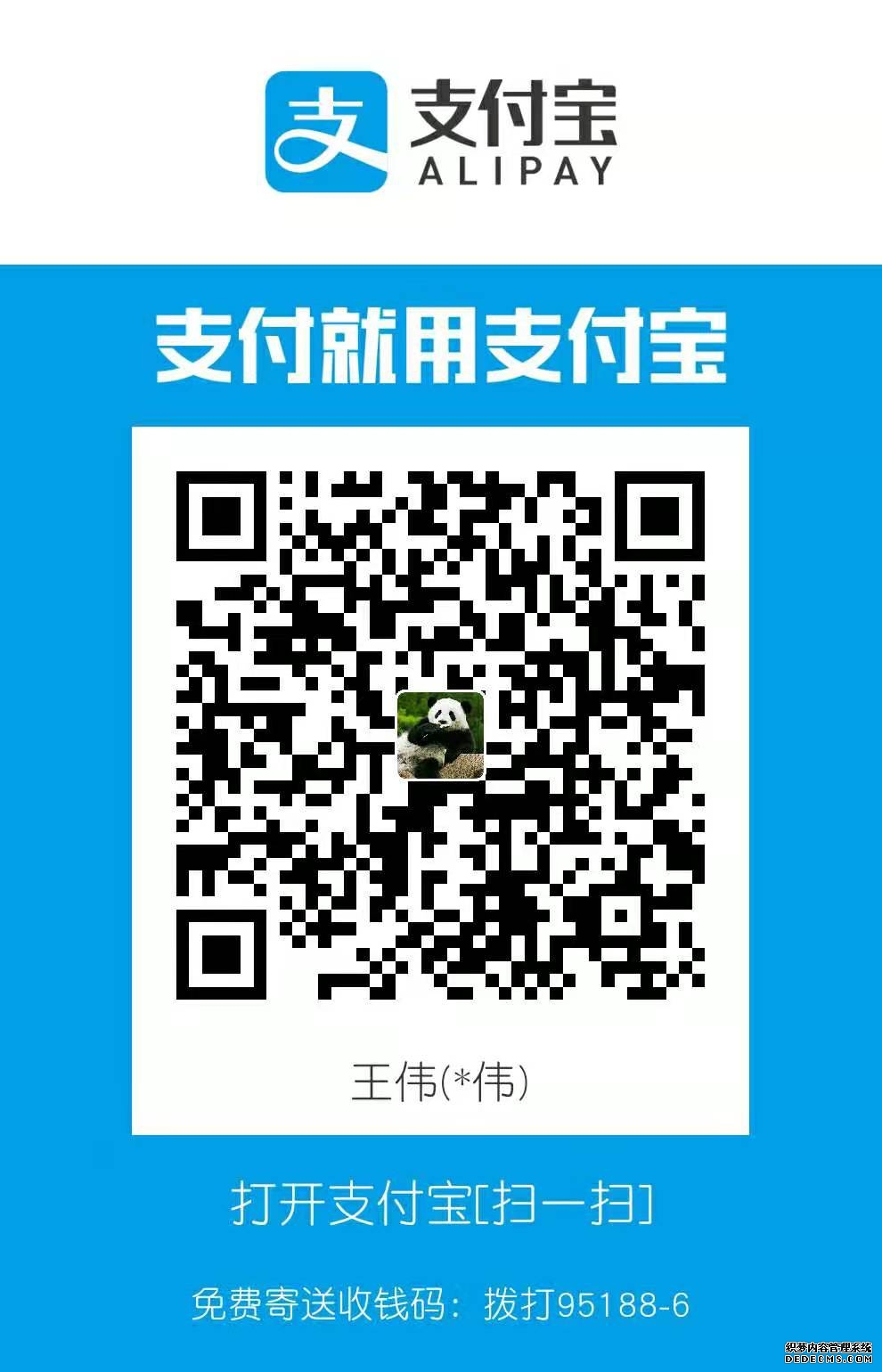 V2Ray路由器配置PAC代理规则集丨GFWlist黑名单模式