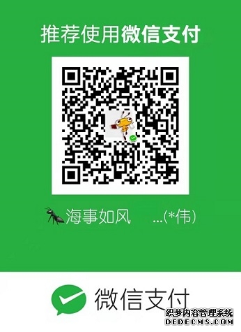 V2Ray路由器配置PAC代理规则集丨GFWlist黑名单模式