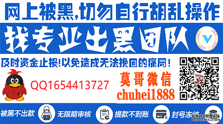 遇到平台被黑客服说还有打10倍流水才给出款