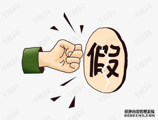 遇到平台被黑客服说还有打10倍流水才给出款免费