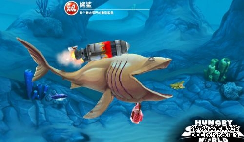 饥饿鲨世界黑客菜单版下载 饥饿鲨世界黑客菜单版合集